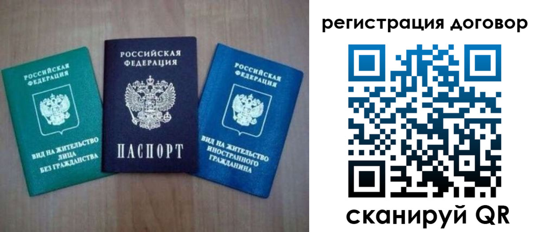 пропишу в квартире в Ингушетии